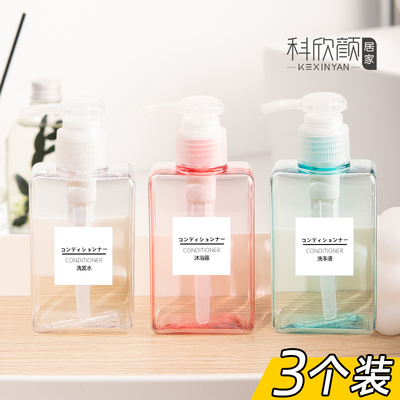 旅行分装瓶乳液瓶3个装