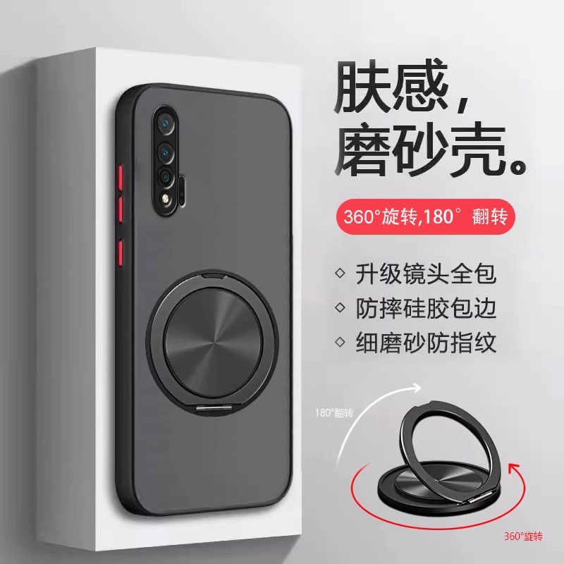 适用华为nova6手机壳新款5