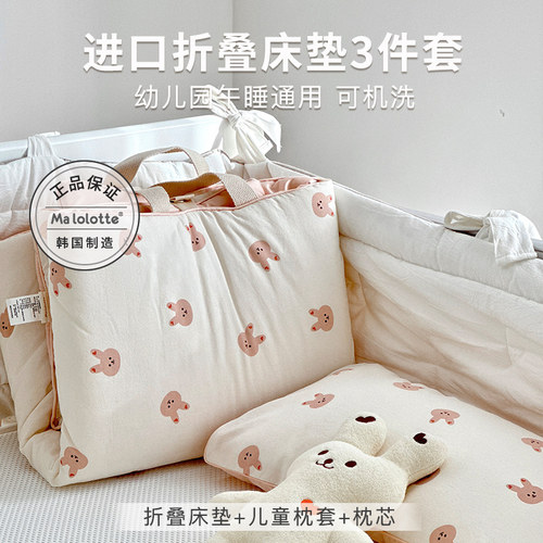 Malolotte枕头床垫套装折叠机洗