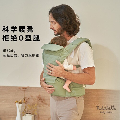 malolotte婴儿腰凳背带二合一