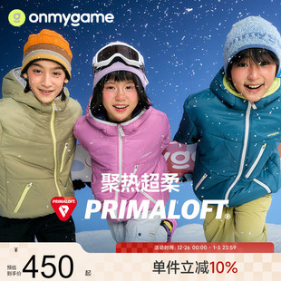 女童棉衣加厚连帽上衣 男童棉服2025冬新款 onmygame 轻暖P棉