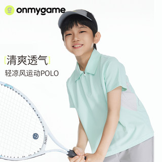 onmygame儿童短袖t恤夏季凉感男女童polo衫轻薄透气运动上衣新款