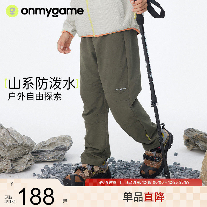 男女童轻量运动工装长裤春秋款