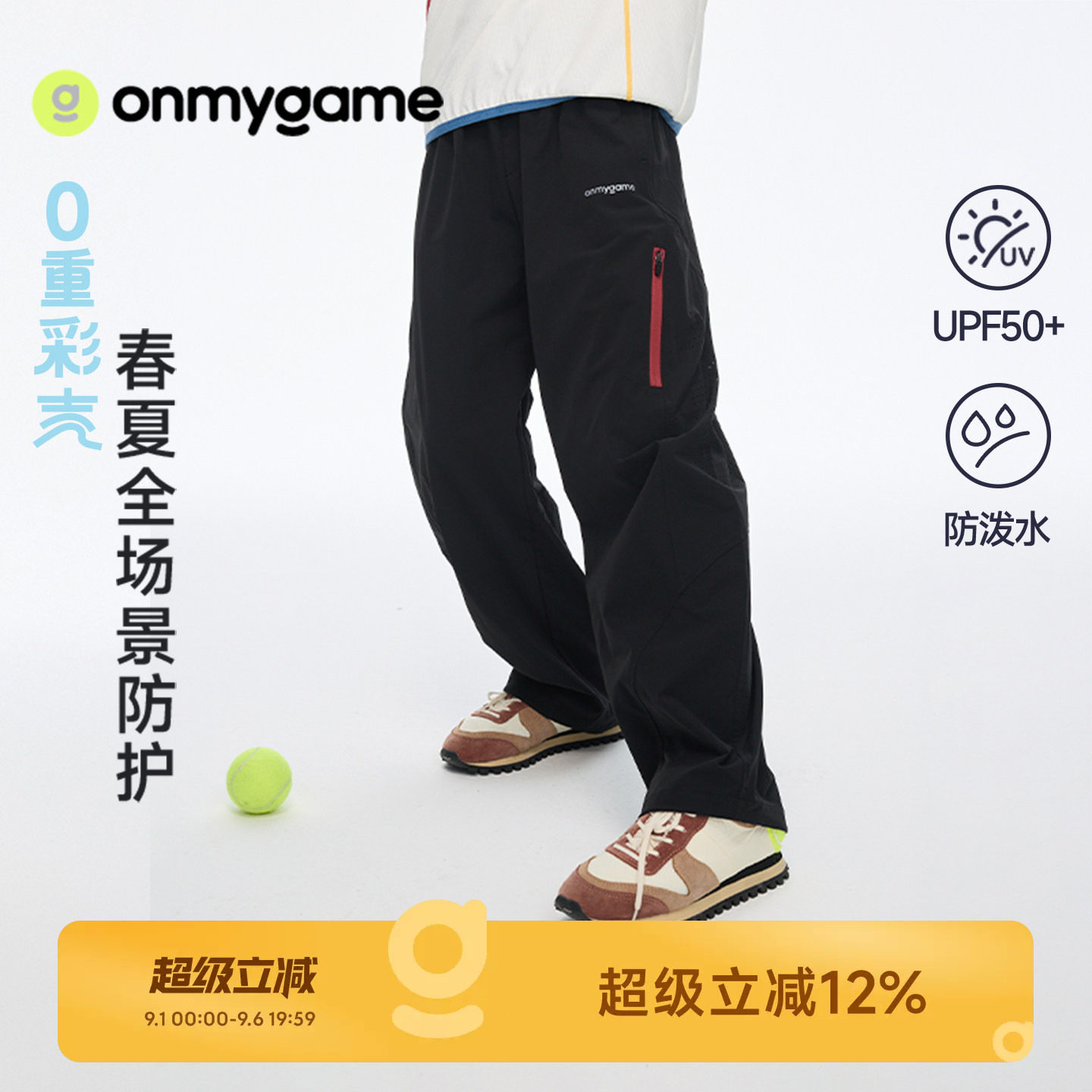 户外男童运动长裤儿童工装裤子图片