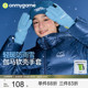 onmygame 儿童运动手套加绒保暖男女童户外防滑25冬新 轻暖软壳