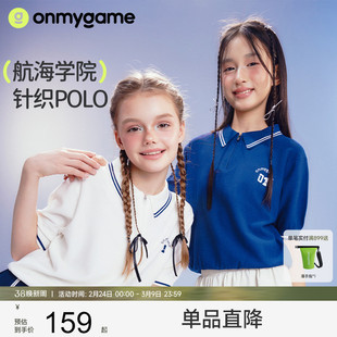 onmygame【航海学院】女童针织POLO衫儿童短袖复古T恤2025夏季新
