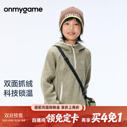 儿童运动卫衣抗静电连帽宽松上衣