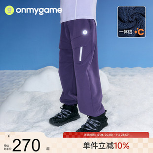 彩壳裤 长裤 儿童裤 男女童工装 25秋冬新 子加绒运动裤 onmygame