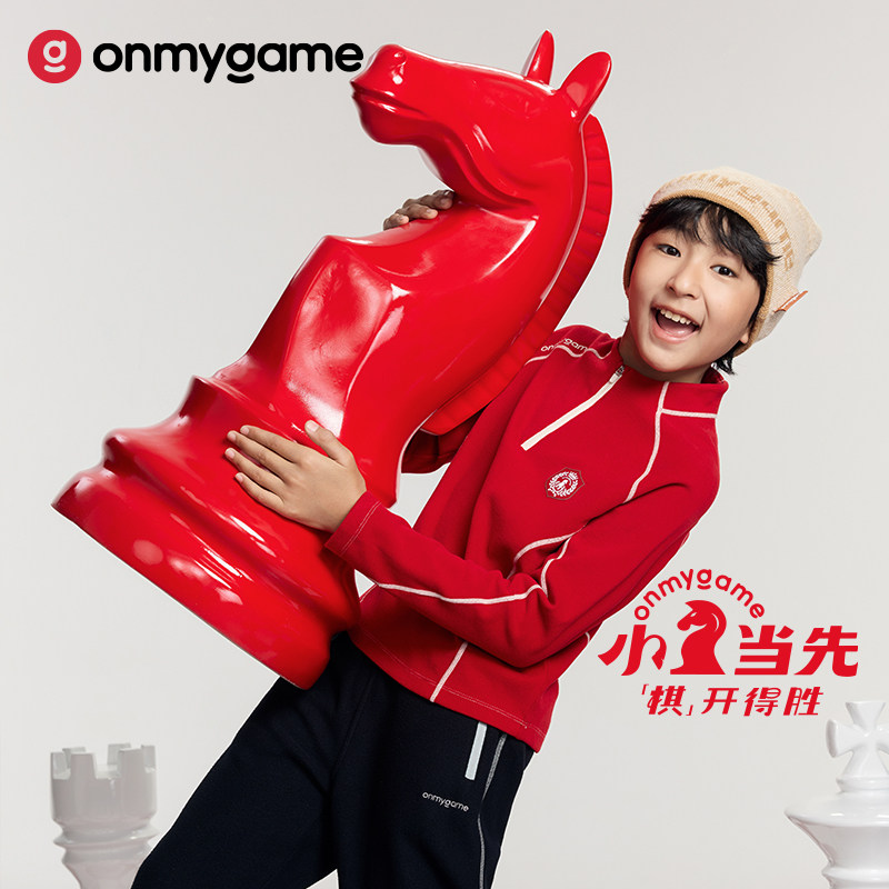 onmygame【小马当先】儿童长袖T恤男女童糯糯衣新年款秋冬26新
