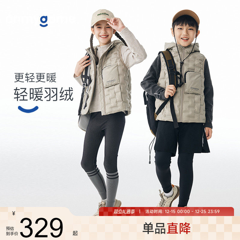 onmygame儿童羽绒马甲