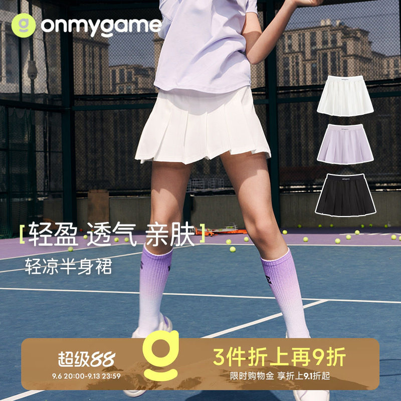 onmygame半身裙轻盈透气网球裙图片