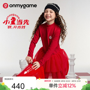 onmygame 女童连衣裙本命年红色糯糯裙子2026年秋冬新 小马当先