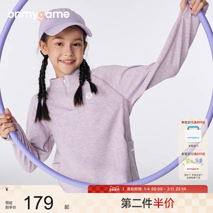 男童儿童半高领打底衫 onmygame 春秋季 女童t恤长袖 加绒 糯糯衣