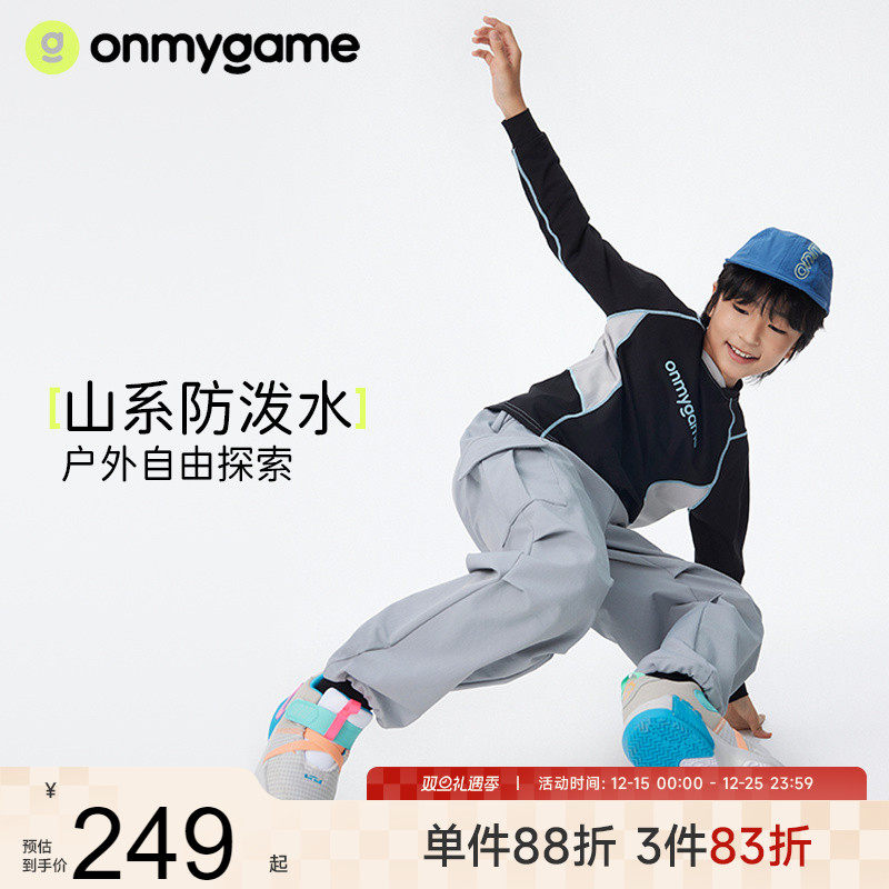 男女童防泼水轻量工装裤运动长裤