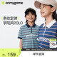 新款 onmygame 儿童运动T恤夏季 男女童学院风POLO短袖 条纹定律