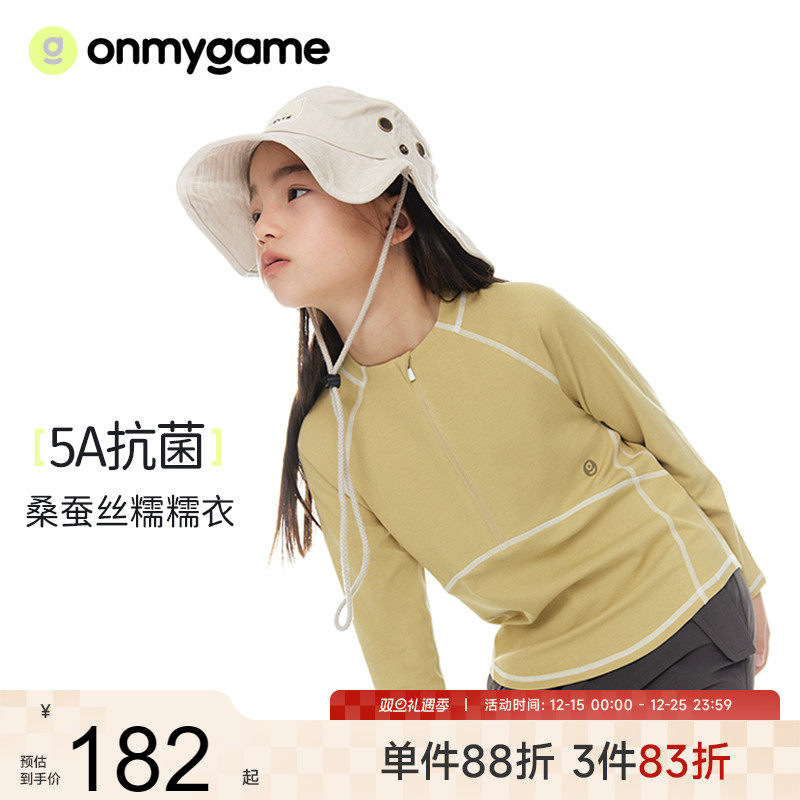 儿童t恤长袖女童运动衣抗菌