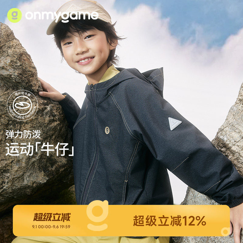 onmygame儿童外套春秋款图片