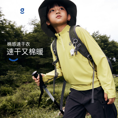 onmygame男童运动速干衣T恤