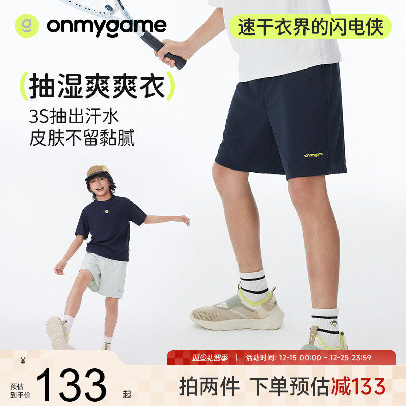 男女童短裤速干裤子抗菌五分裤