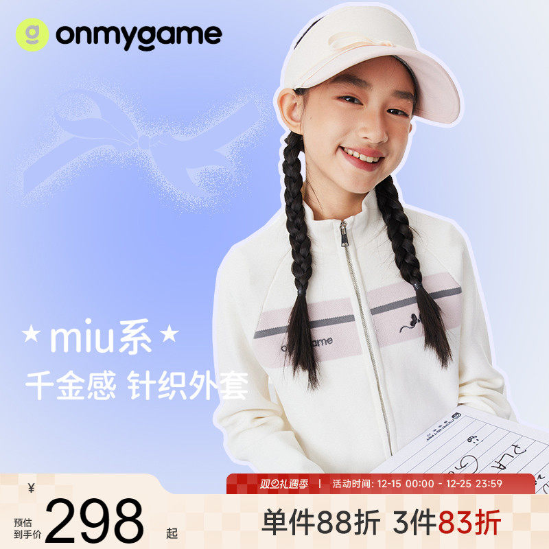 ONMYGAMEKE10B410576普通外套