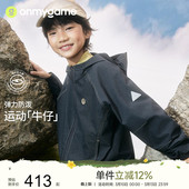 儿童外套耐磨防泼水男童连帽衫 运动牛仔 新款 onmygame26年春季