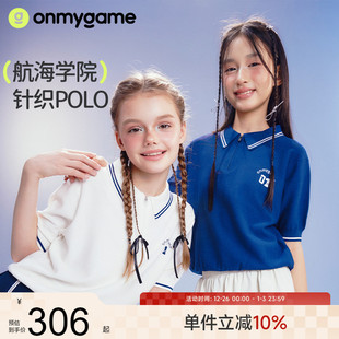 复古T恤2025夏季 onmygame 儿童短袖 女童针织POLO衫 新 航海学院