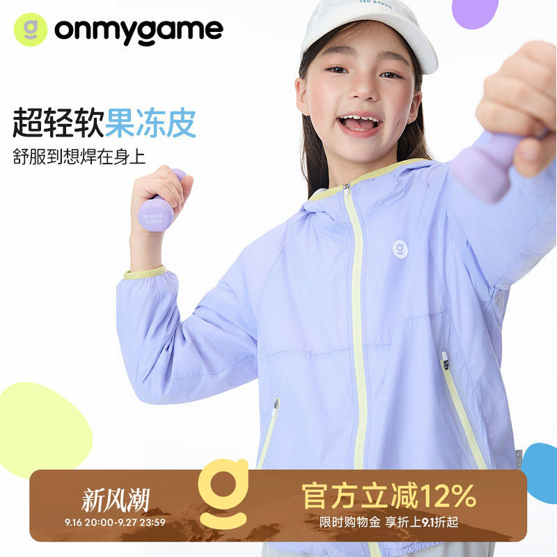 onmygame加绒户外连帽外套图片