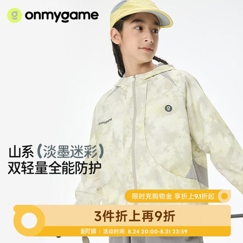 onmygame加绒秋季连帽外套