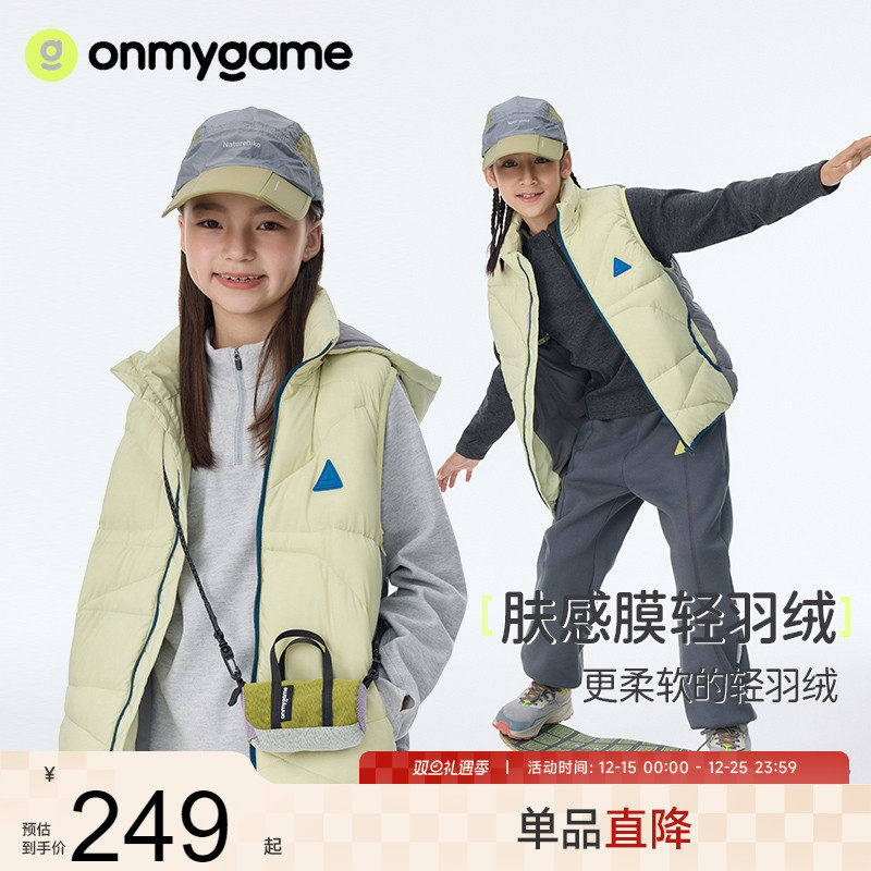 儿童羽绒服马甲秋冬季白鸭绒上衣