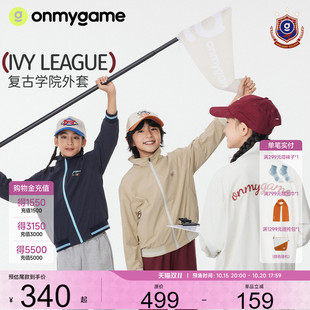 复古学院外套男女童上衣2025年春秋新款 LEAGUE IVY onmygame