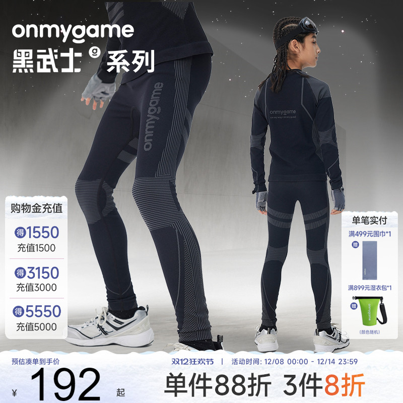 男童裤子弹力运动紧身裤鲨鱼裤