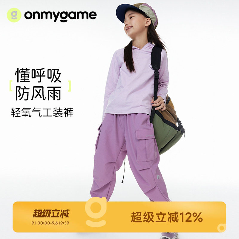 儿童长裤工装裤ONMYGAME图片