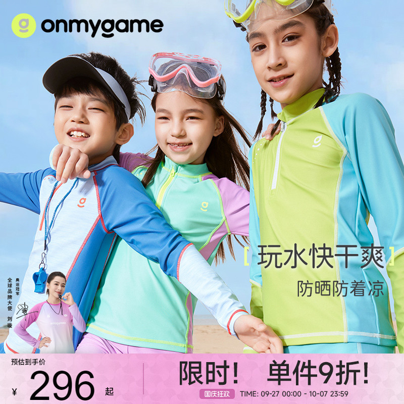男女童泳衣裤儿童速干抗氯
