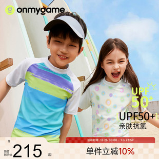 抗氯防晒男女童泳衣裤 onmygame儿童游泳衣分体套装 夏季