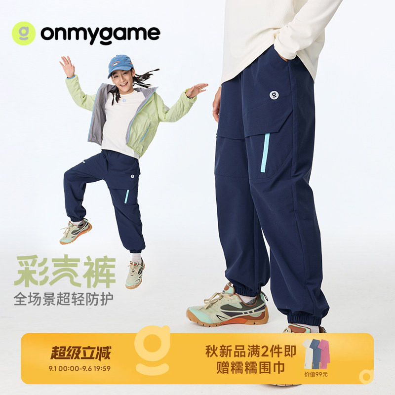 onmygame男童加绒裤一体绒保暖图片