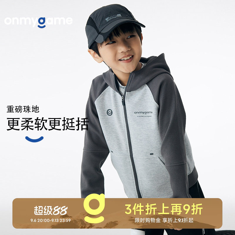 onmygame男女童运动外套图片