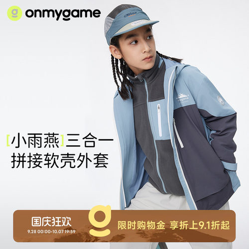 儿童冲锋衣三防春款款中大童上衣