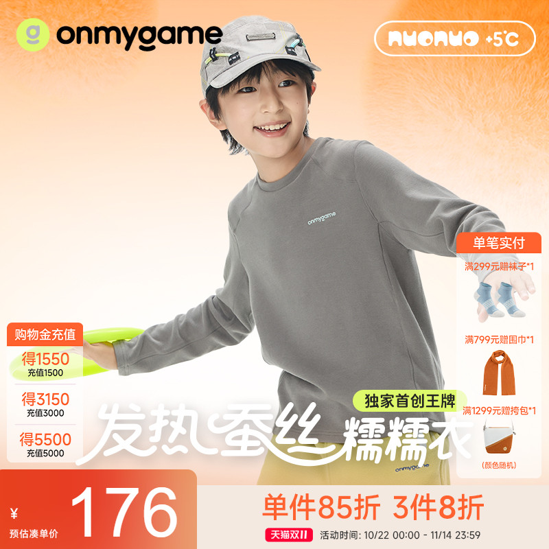 onmygame圆领日常长袖保暖T恤