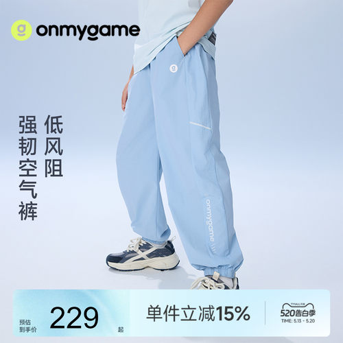 男女童裤子速干凉感儿童运动裤