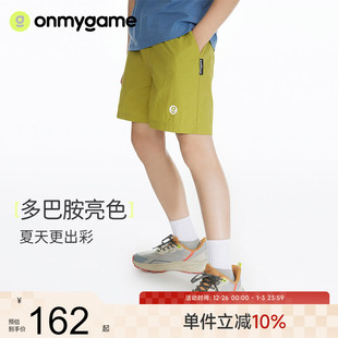 透气男童户外休闲五分裤 女童轻薄运动短裤 夏季 onmygame儿童短裤