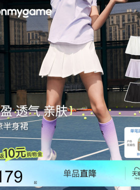onmygame【小白裙】女童半身裙运动网球短裙白色儿童百褶裙子夏季