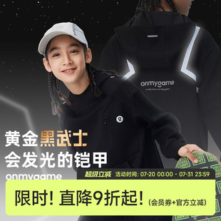 儿童长袖 onmygame 2024新款 黑武士 休闲运动上衣 男童卫衣春秋季