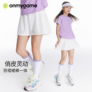 onmygame女童短裤夏季超轻透气百褶裙裤吸湿排汗运动裤2024新款