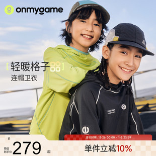 儿童春装 onmygame 2025新款 男女童连帽卫衣春秋款 上衣 轻暖格子