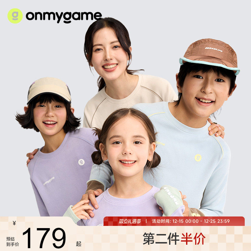 onmygame【糯糯】儿童加绒T恤秋冬双面暖暖绒男女童保暖长袖25新