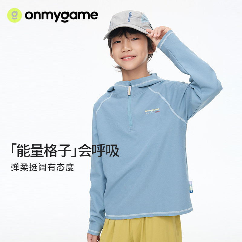 onmygame儿童连帽运动T恤