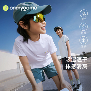 onmygame26夏新品儿童凉感速干短袖t恤男女童运动休闲圆领上衣