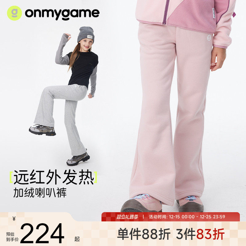 女童裤子休闲运动喇叭裤鲨鱼裤