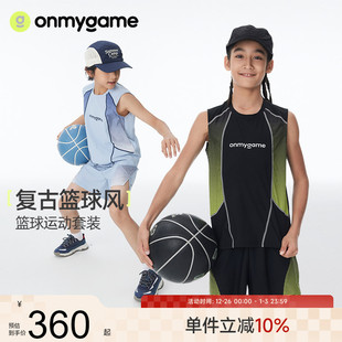 2025新款 男童篮球运动夏套装 儿童背心透气两件套 MVP onmygame