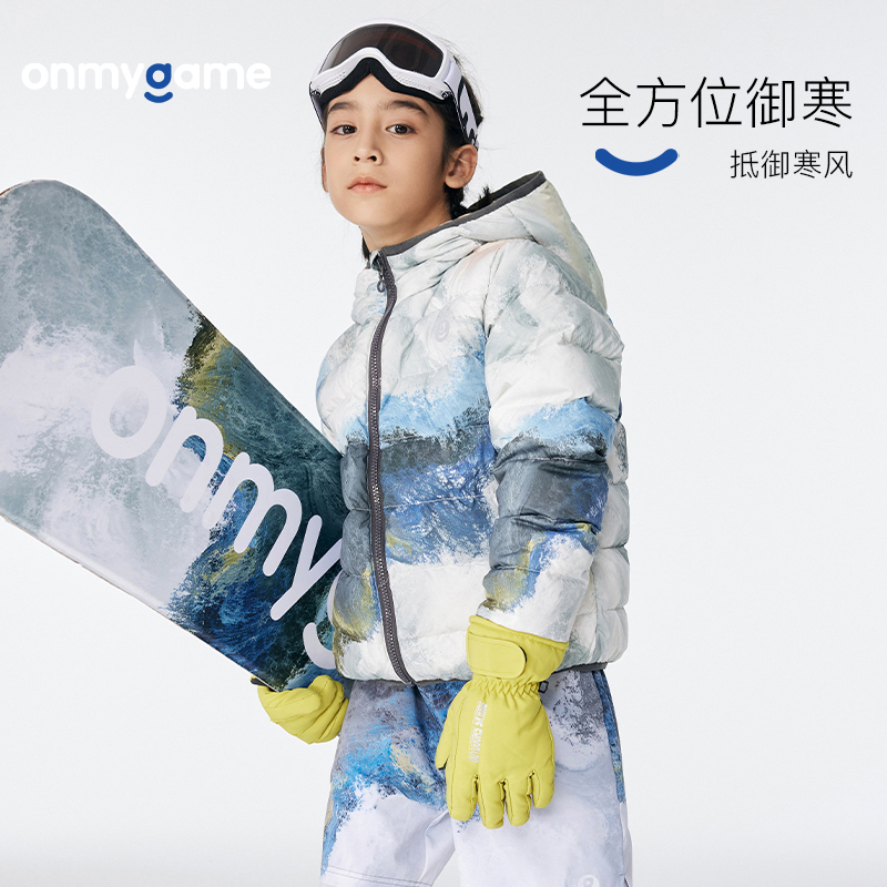 onmygame男童轻薄短款羽绒服儿童冬季连帽防风保暖短款运动外套